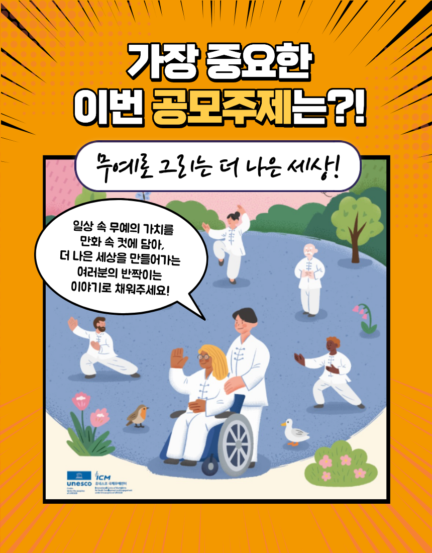 출품가이드 4